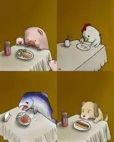 热狗里又没有狗,你黯然个p啊
