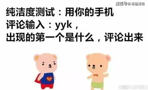 搞笑gif就这样身材的妹子真怕你吃不消
