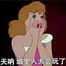 爆笑一刻你爸给过你老公哪些下马威评论笑到我视线模糊
