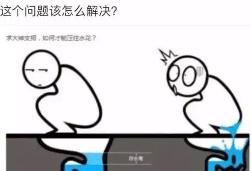 妹子的发现力还真是够强大的,还别说,这样拍照比美颜相机可强多了
