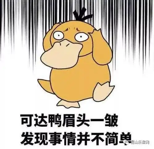 昆山房价不可能只涨不跌楼市更严调控已在路上...
