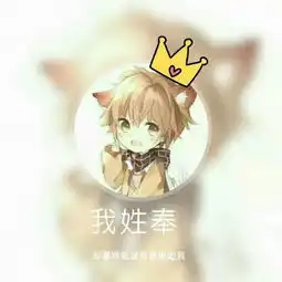 男生姓氏头像带字图片大全好看有个性的姓氏头像2018最新版
