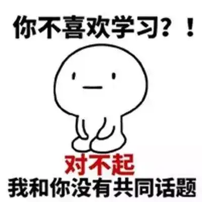 喂,考试周快到了,还不来get一下图书馆必备技能吗
