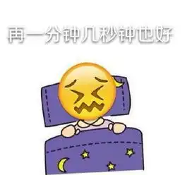 超搞笑带图片说说脏水都往自己身上去泼
