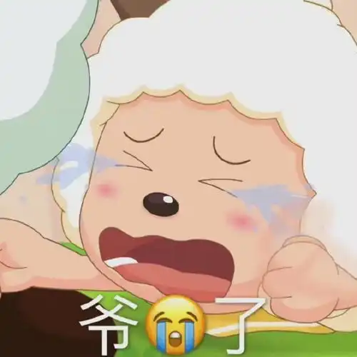 搞笑表情包心有猛虎嗷呜嗷呜
