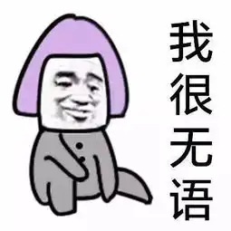 这25条毫无节操的校规,竟然全是真的忍不住跟你分享
