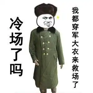 幽默笑话当初要是知道这样,就不如捡旁边那个破电视了
