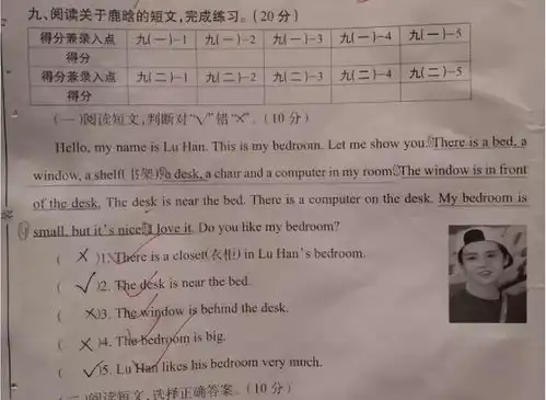 肖战频繁登上学生试卷,追星的学生开心不已,就算丢分也不怕
