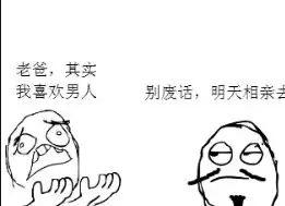 最新幽默笑话大全,搞笑段子大全,搞笑动态图片大全第22556页别逗了笑话网

