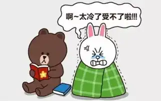 天气又来搞事情苏州今天8度,周末飚至22度专家预测冷冬有大概率
