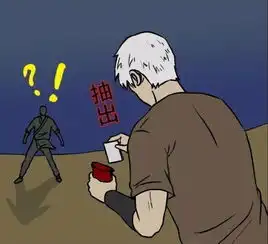 搞笑漫画,这是被师傅坑了吗
