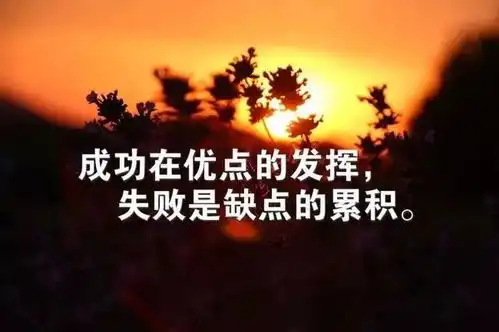 早安心语励志图片不是你挣不到钱,而是你不值钱

