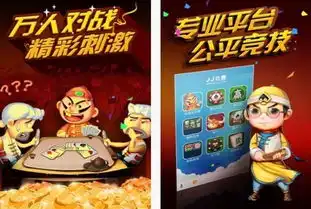 10.30佳软推荐紧张刺激好玩的5款app
