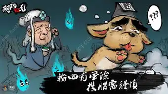 阴阳怪气手游攻略大全新手入门少走弯路
