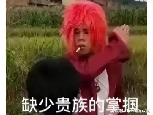 一个巴掌走天下魔性游戏人气突破300万,网友老婆有点恐怖
