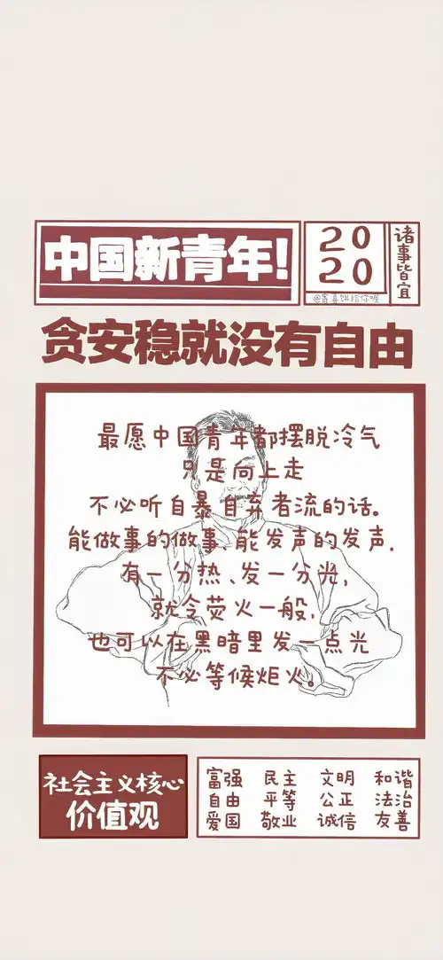 近期心头好
