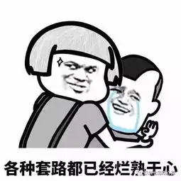 这些父母应该为孩子的行为感到羞愧
