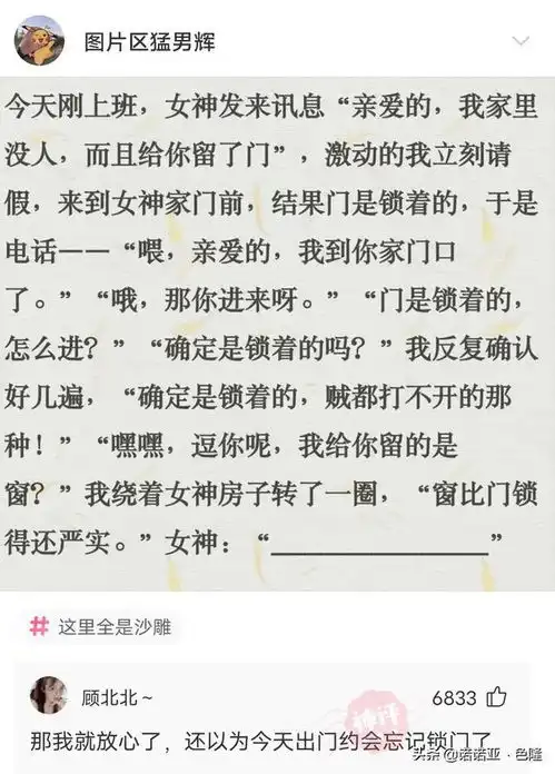 爆笑神评来袭为什么东方人能接受戴口罩,西方人却难以接受
