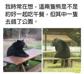 12张逗人一笑的图片,实在是太尴尬了,太好笑了
