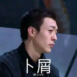 苏醒有钱是玩梗还是真的苏醒他们为什么怕陈楚生
