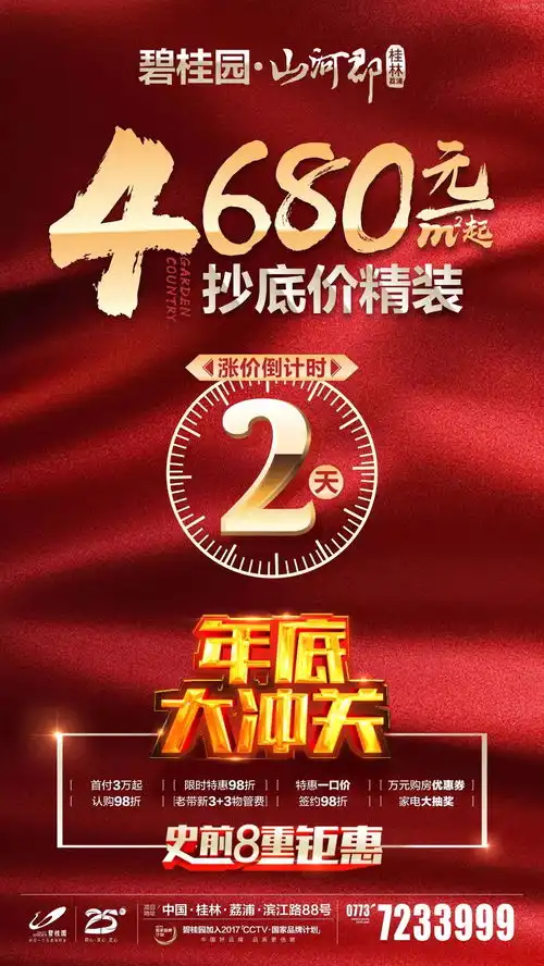 荔浦又一神曲我已经听了99遍了搜狐搞笑搜狐网
