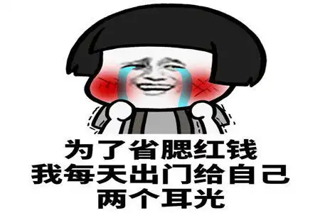幽默搞笑段子今天跟老公说我做了一个奇怪的梦,结果尴尬了
