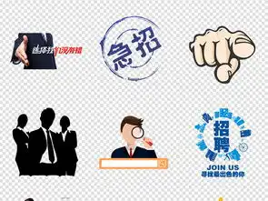 人才招聘校园招聘招贤纳士海报png素材图片模板下载48.18mb办公商务大全生活工作
