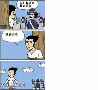 搞笑图片集合
