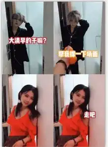 搞笑趣图gif好兄弟用两个橙子变身女神帮忙撑场面
