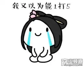 婴儿也玩王者荣耀比女大学生更坑的队友出现
