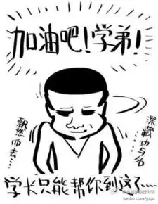 刚查完高考分参加世界杯赌球的周杰伦歌迷在屋顶唱着你的歌
