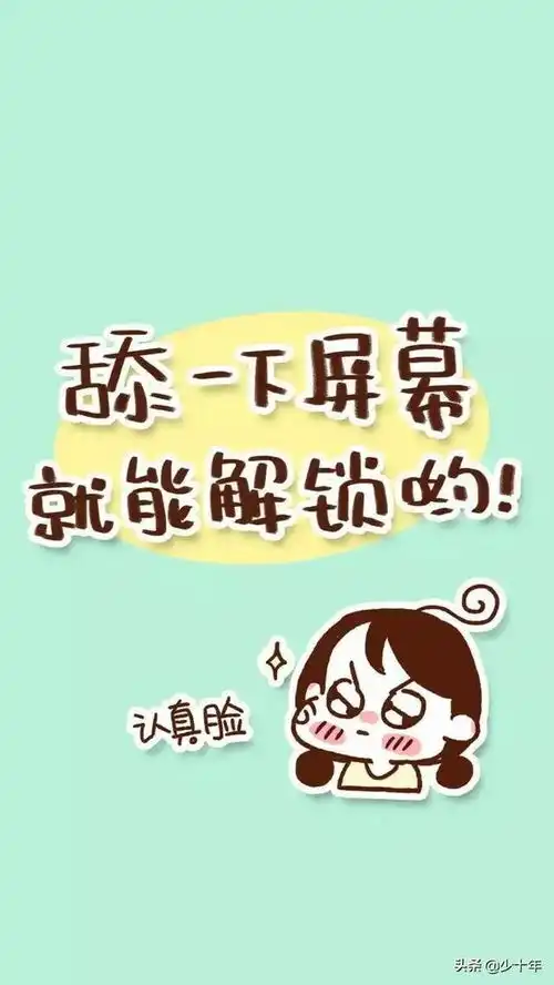 解决手机小毛病不再求人
