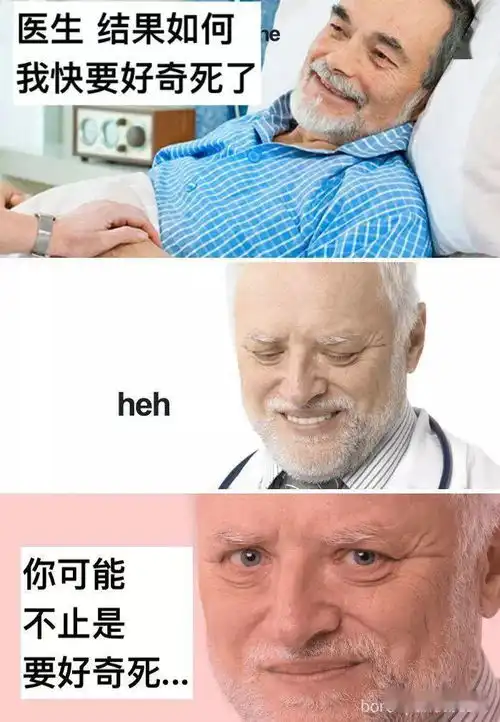 第1243期来自医生的暗黑幽默感搞笑得让人瑟瑟发抖...
