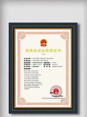 上岗证防伪证图片设计素材高清cdr模板下载0.55mb防伪证书纹大全

