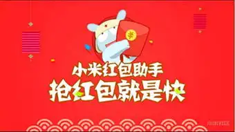 小米终极必杀让你变成高富帅,白富美
