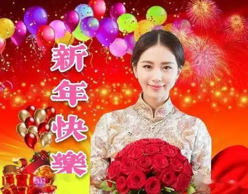 2021元旦最新问候语祝福好句子图片带字跨年经典问候
