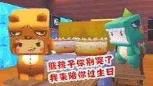 迷你世界二货小肥龙的搞笑日常鸡汁哥游戏解说
