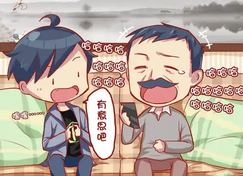 爆笑漫画,你一天到晚能不能干点正事
