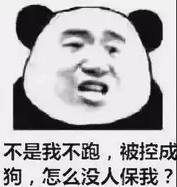 搞笑段子今天下午和一群女同事聊天,突然有人说我不是男人
