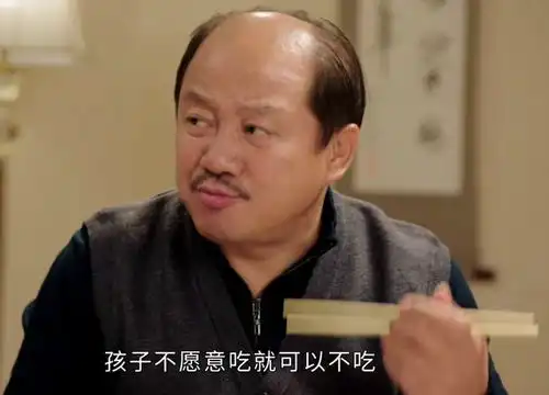 这部被五星刷屏的喜剧,全程爆笑,搞笑能力满分,刷得我停不下来
