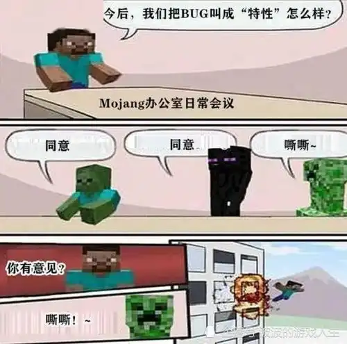 bug不这叫特性那些只有玩了我的世界之后才能学到的道理
