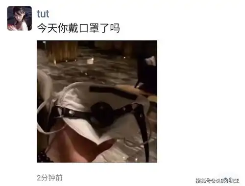 搞笑沙雕图集女子网上看不雅视频,没想到女主角竟是自己
