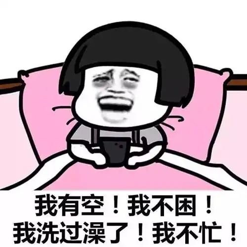和喜欢的人聊天是一种什么体验

