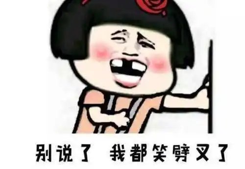 爆笑幽默集锦大师,难道您是让我出家拜佛,摒弃那些身外之物
