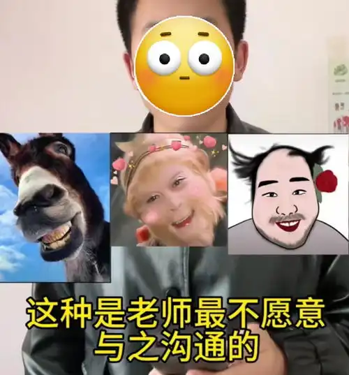 老师给家长头像划分三六九等,称搞笑头像最讨厌,引网友狂喷
