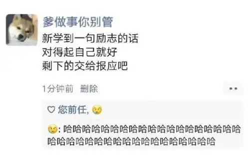 有内鬼,终止奶茶交易丨搞笑朋友圈合集
