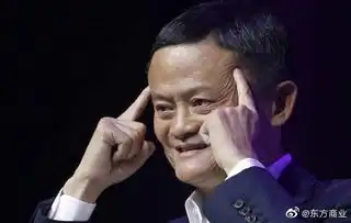 马云豪言刷脸支付三年必定普及线下市场,网友我不刷脸
