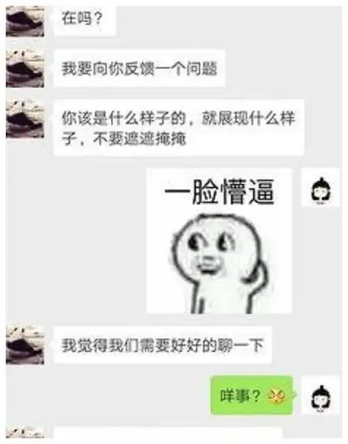 醉酒后,在男友家睡觉,做梦自己在吃冰棍,拼命吃
