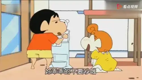 蜡笔小新没想到小新竟然不想要妹妹小葵吃刨冰,太搞笑了
