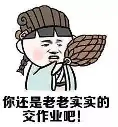 前方高能上半年朋友圈爆笑囧事串烧
